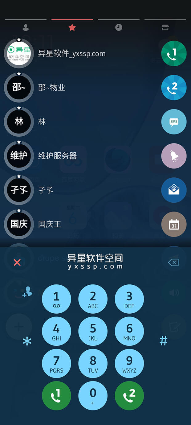 drupe Pro v3.16.2.8 for Android 解锁专业版 —— 可以让您放弃传统的拨号器和电话簿应用程序-通话记录器, 通话, 通讯录, 通讯, 联系人, 短信, 电话簿, 电话本, 电话, 消息, 拨打电话, 拨号器, drupe