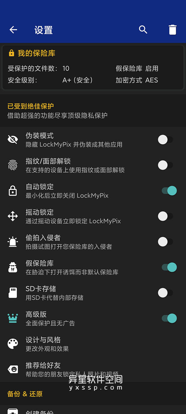 LockMyPix Pro v5.2.4.7 for Android 解锁高级版 —— 一款私人照片、视频和笔记文件夹保管箱应用-私人视频, 私人照片, 指纹, 密码, 图案, 加密, 保管箱, pin码, LockMyPix, AES加密, AES