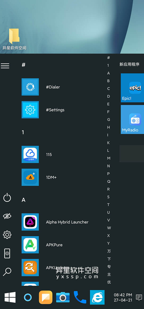 Computer Launcher Win 10 Launcher Free「电脑启动器Win 10 Launcher」v4.3 for Android 解锁高级版 + 汉化版 —— 仿电脑版 Win 10 窗口样式的 Android 启动器应用-美化, 电脑启动器, 桌面, 启动器, Win Launcher X, Win Launcher, Win 10 Launcher, Win 10