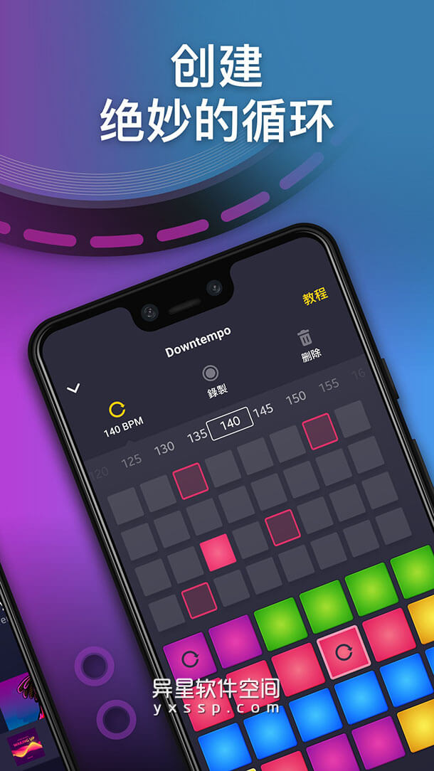 Drum Pad Machine Pro v2.10.2 for Android 解锁专业版 —— 让您像专业人士一样制作属于自己的音乐-音乐, 采样, 节拍, Drum Pad Machine, DPM