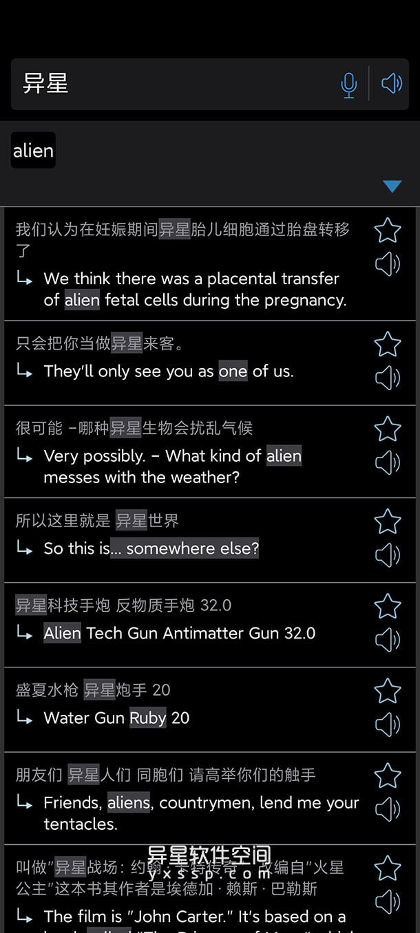 Reverso Translation Dictionary Premium「Reverso翻译和学习」v11.8.8 for Android 解锁高级版 —— 提供高质量翻译并帮助您无缝提高语言技能的一体化工具-语言翻译, 语言学习, 语言, 翻译, 测验, 学习, Translation Dictionary, Reverso Translation Dictionary, Reverso