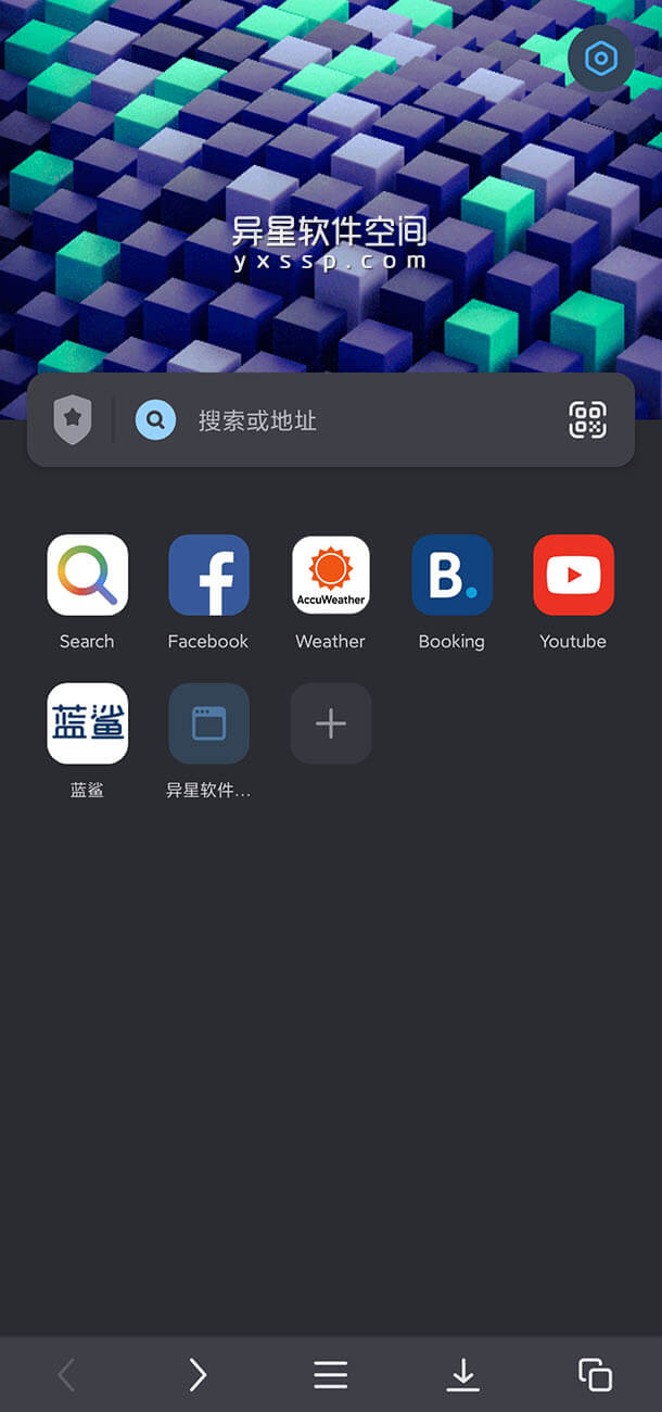 Aloha Browser Turbo Premium「Aloha 浏览器」 v4.9.3 for Android 解锁高级版 —— 快速、好用、免费V&#*N、功能齐全的网络浏览器-隐私保护, 跟踪保护, 浏览器, 广告拦截, Aloha Browser, Aloha