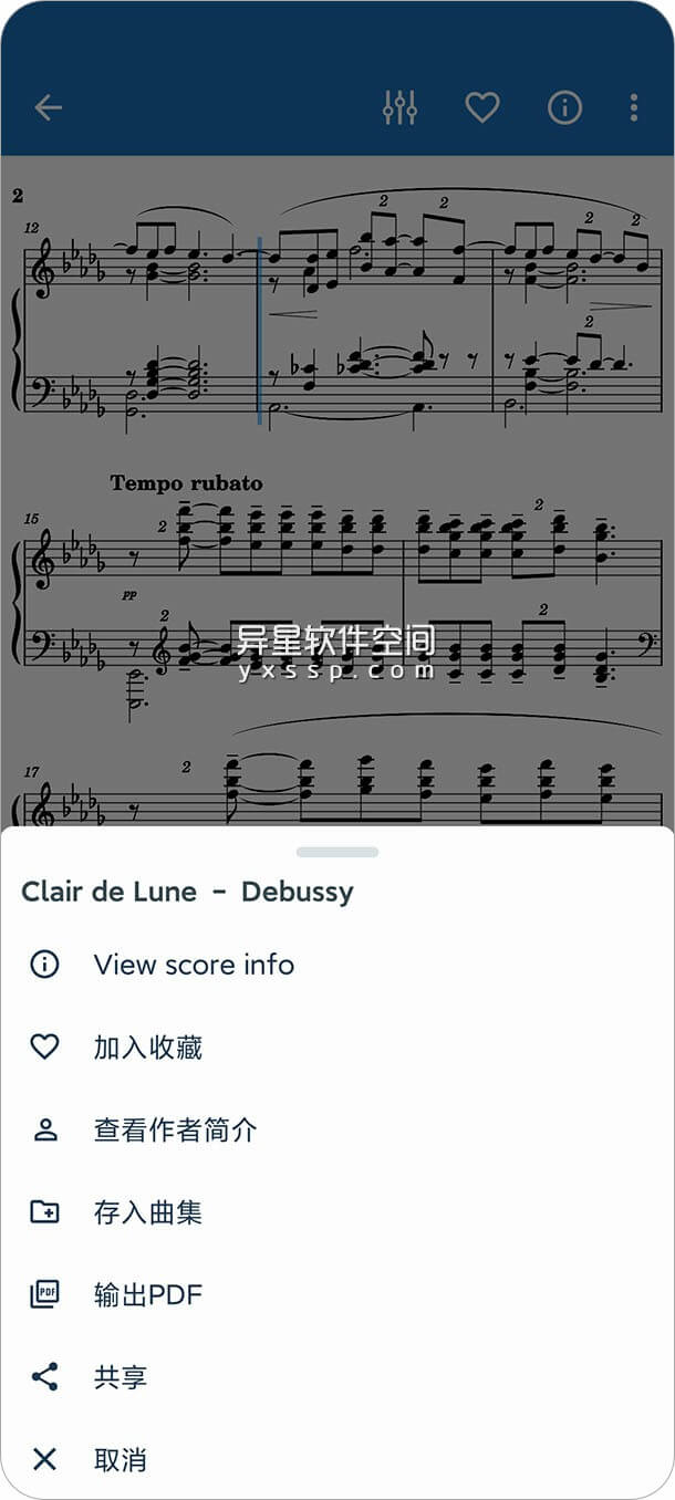 MuseScore Pro「查看和播放乐谱」v2.9.36 for Android 解锁专业版 —— 轻松查看和播放乐谱，无论您演奏什么乐器-钢琴, 节拍器, 播放乐谱, 小号, 吉他, 口琴, 乐谱, 乐器, MuseScore