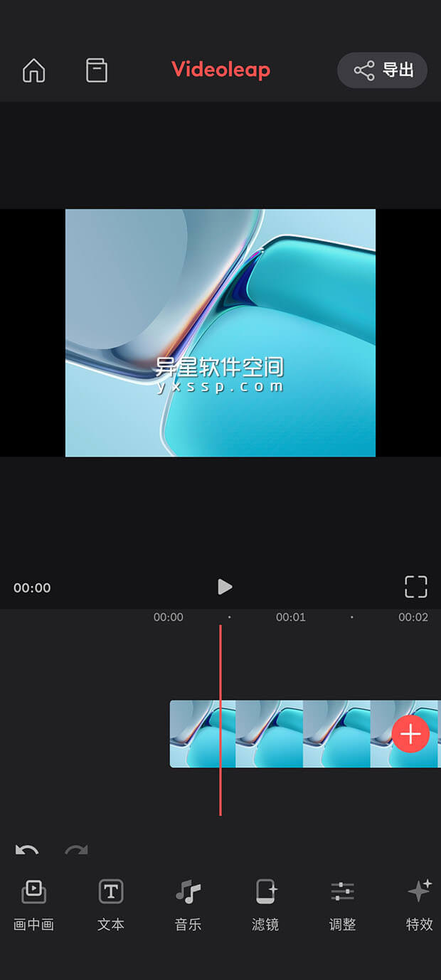 Videoleap Pro v1.22.1 for Android 解锁专业版 —— 像真正的专业人士一样一分钟完成您的第一次剪辑-镜像, 视频编辑器, 视频编辑, 翻转, 电影剪辑, 拆分, 复制, 变换, 剪切, 修剪