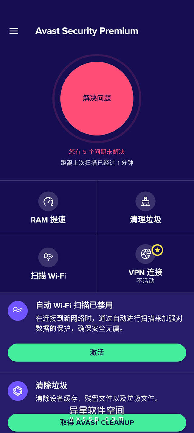 Avast 手机安全软件 2024「Avast Mobile Security」v24.6.0 for Android 解锁专业版 —— 预防间谍软件或受广告软件感染 / 保护您的隐私安全-隐私安全, 防盗, 防病毒, 杀毒, 手机安全, 安全, Avast!, Avast 手机安全