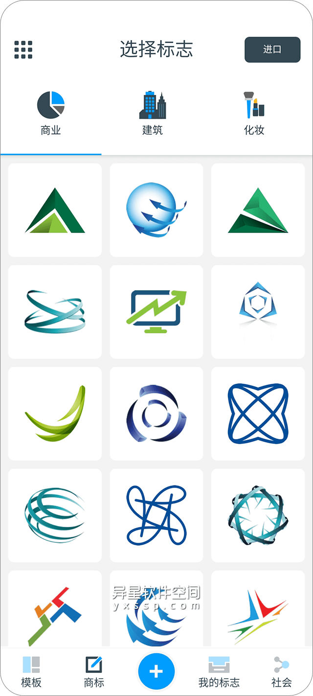 Logo Maker Pro「标志制造商」v42.81 for Android 解锁专业版 —— 精通徽标设计制作者或免费图形设计-设计, 标志制造商, 标志, 徽标设计, 徽标, 图形设计, 图形, Maker, Logo Maker, logo