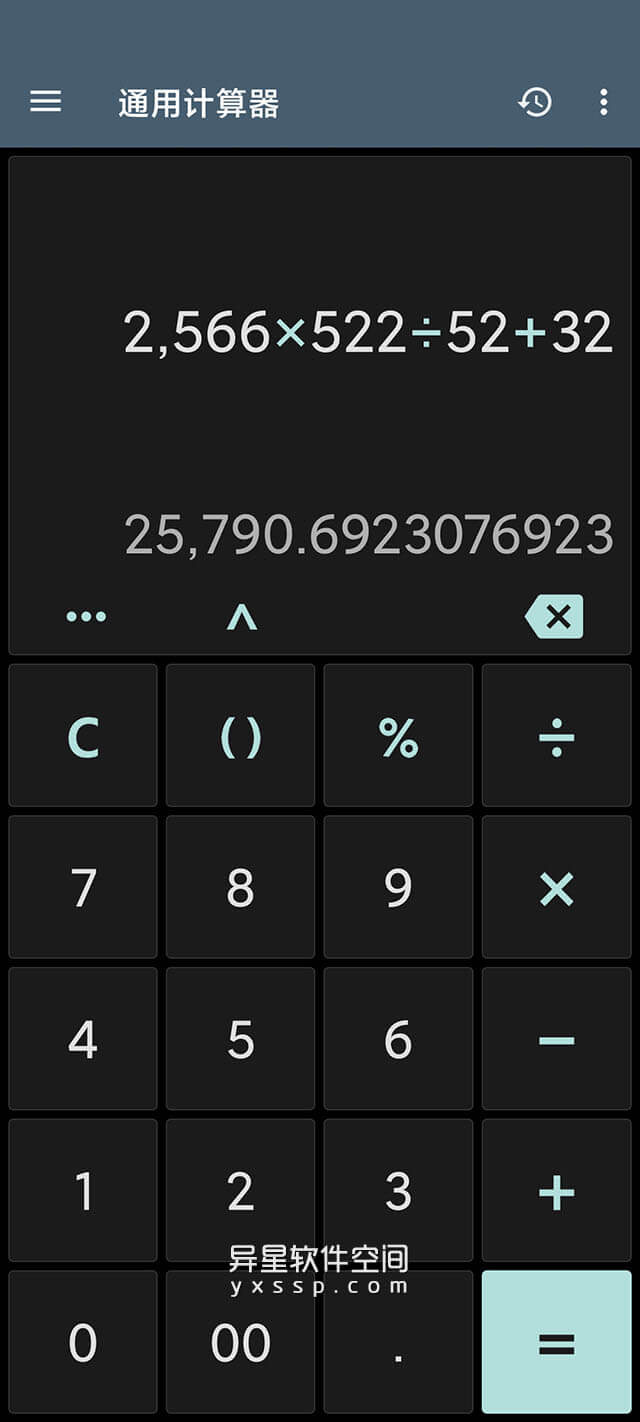 ClevCalc Premium「万能计算器」v2.20.7 for Android 解锁高级版 —— 界面简洁、功能实用的计算器应用-货币转换器, 计算器, 排卵计算器, 折扣计算器, 单位换算, 万能计算器, GPA计算器, ClevCalc