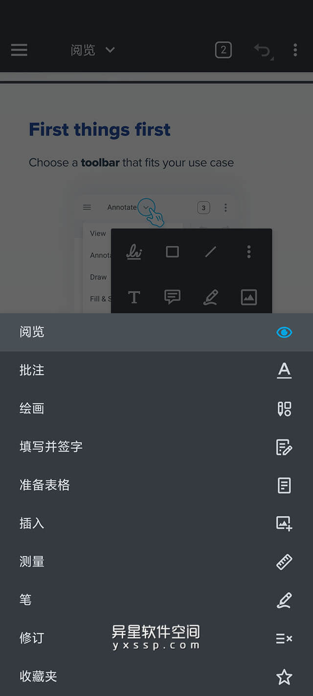 Xodo PDF Reader & Editor Pro「Xodo PDF 阅读器和编辑器」v9.1.0 for Android 解锁专业版 —— 多合一的 PDF 阅读器和 PDF 注释器/编辑器-阅读器, 阅读, 注释, Xodo PDF, Xodo, PDF 阅读器, PDF 编辑器, PDF 注释器, PDF