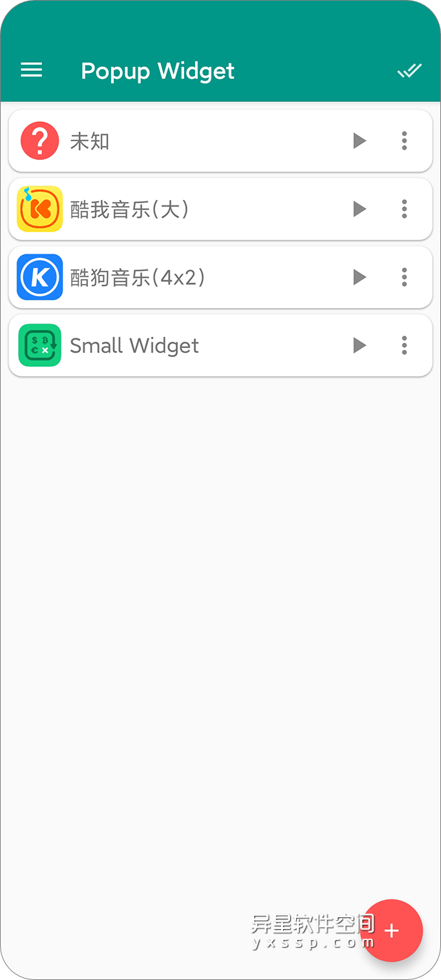 Popup Widget 3 v3.6.1 for Android 修补版 —— 点击快捷方式小部件将出现一个很酷的动画-弹出窗口, 小部件, 动画, Tasker, Popup Widget