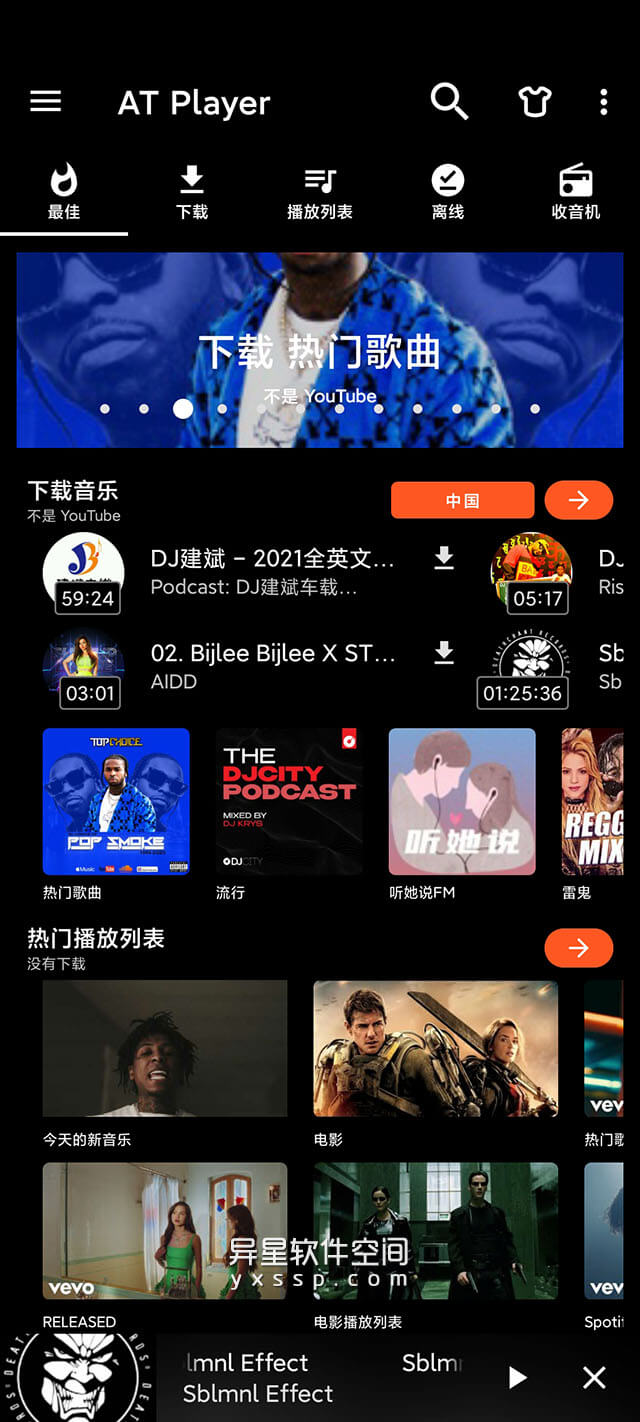 音乐下载器「AT Player」v20240405 for Android 解锁专业版 —— 好用的 YouTube 新歌曲播放器和下载器并离线播放！-音乐播放器, 音乐下载器, 音乐, 离线播放, 歌曲, 播放器, 下载器, Mp3, AT Player