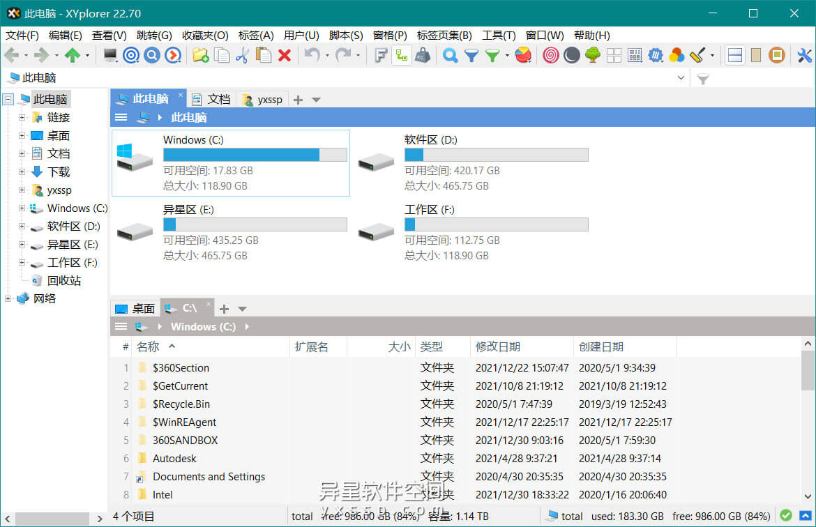 XYplorer「多标签文件管理器」v23.80 for Windows 中文绿色便携专业版 —— 一款快速便携式多标签文件管理器-脚本, 标签, 文件管理器, 多标签文件管理器, 多标签, XYplorer
