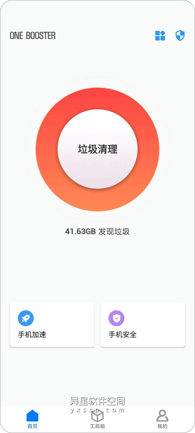 One Booster v2.0.2.0 for Android 解锁高级版 —— 有效的手机加速和智能缓存清理应用-缓存清理, 病毒卫士, 漏洞, 木马病毒, 手机加速, 恶意软件, 广告软件, 垃圾清理, 优化, One Booster