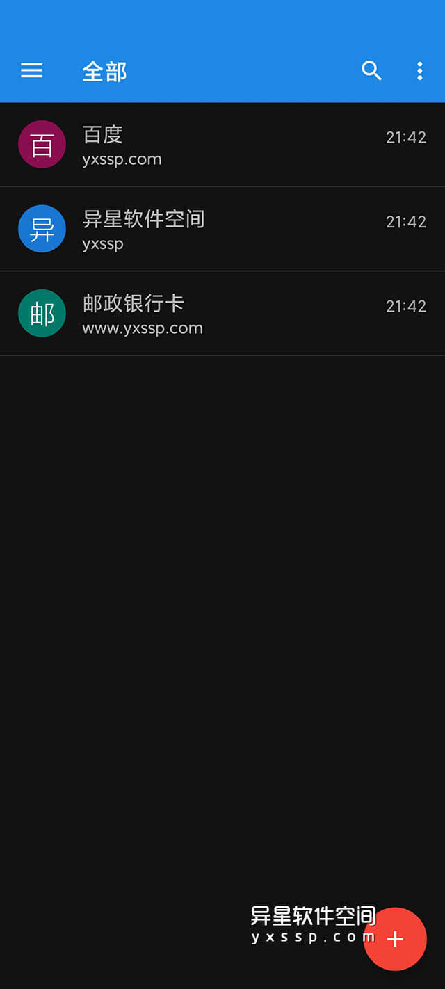 My Passwords Manager v24.02.11 for Android 解锁专业版 —— 帮助您记忆所有登录名、密码和其他私人信息-密钥, 密码管理器, 密码生成器, 密码, My Passwords Manager, My Passwords