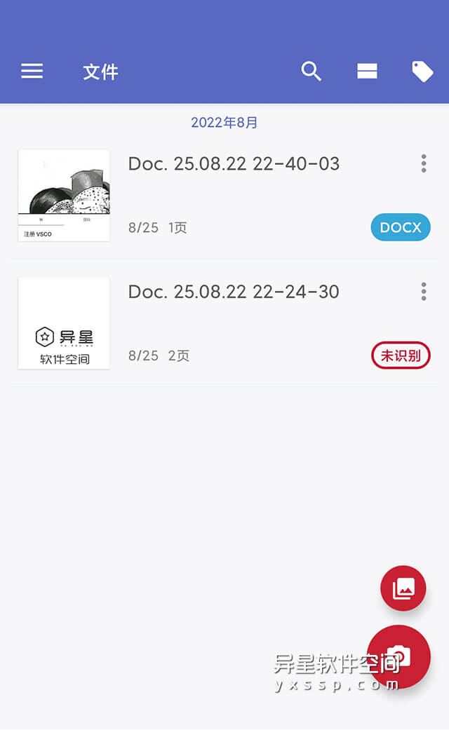 ABBYY FineReader PDF PRO v15.2.1.11 for Android 解锁PRO版 + 汉化版 —— 您的第一款人工智能驱动的智能移动扫描仪-移动扫描仪, 文档, 扫描仪, PDF文档, OCR, FineReader PDF, ABBYY