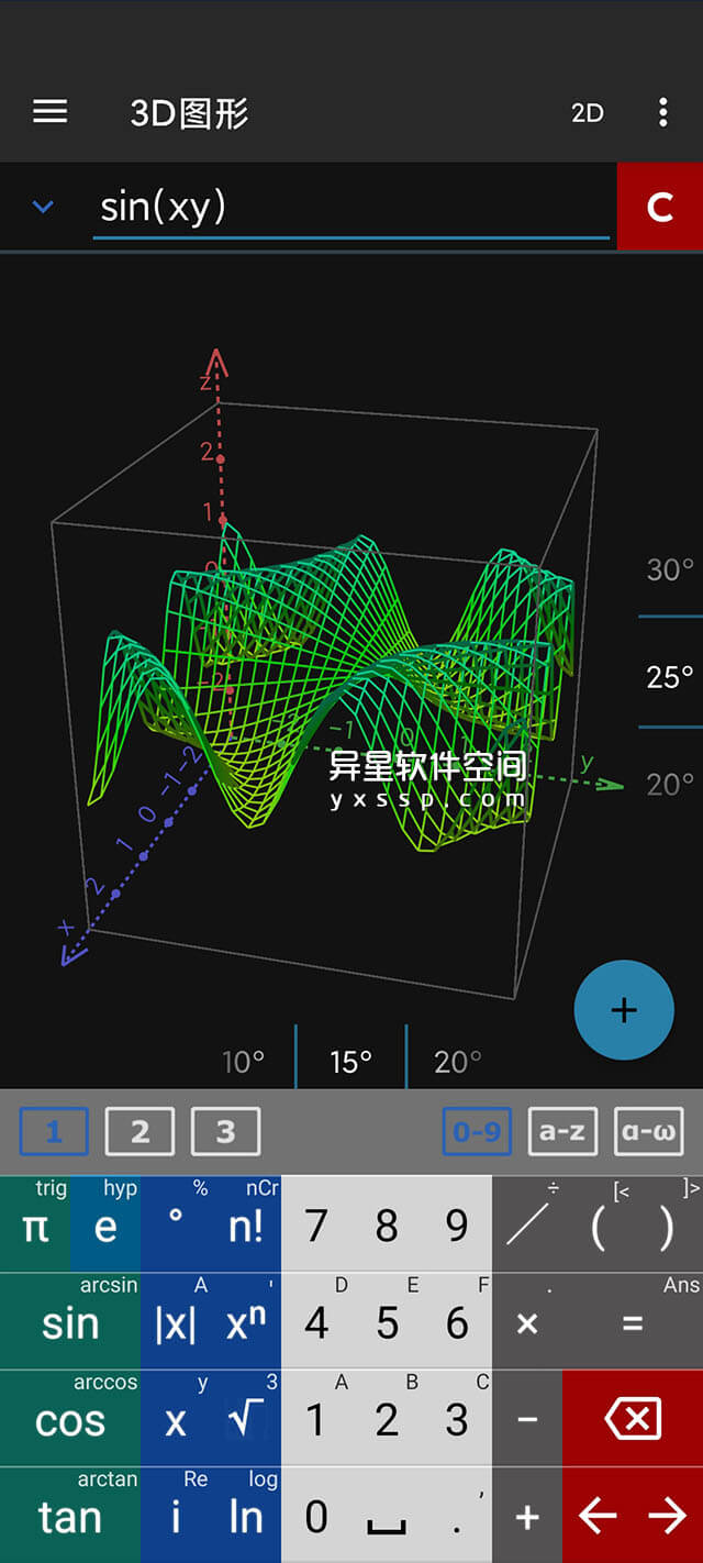 科学图形计算器 Mathlab 数学 v2023.07.165 for Android 修补专业版 —— 一款非常科学的集成代数图形计算器-计算器, 科学计算器, 矩阵计算器, 图形计算器, 图形, 分数计算器, 代数计算器, 代数, Mathlab, Graphing Calculator