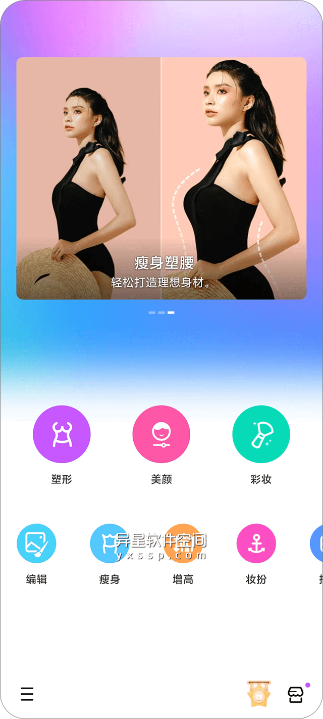 Body Editor v1.241.54 for Android 解锁专业版 —— 用于塑身和面部编辑的最佳实用照片编辑器-面部编辑, 照片编辑器, 照片, 女性体形编辑器, 塑身, 六块腹肌, 体形编辑器, Body Editor