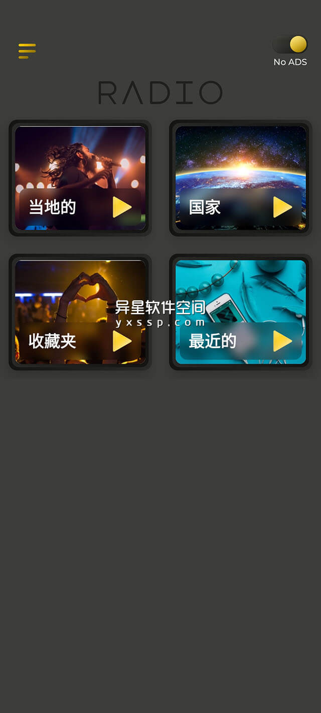 LIVE Radio v2.1.2 for Android 解锁高级版 —— 智能手机收音机 FM、AM 直播电台，数千个频道-音乐, 直播电台, 电台, 收音机, 手机收音机, radio, LIVE Radio, FM, AM