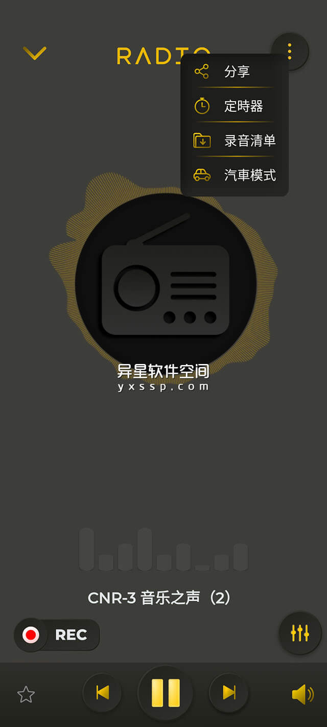 LIVE Radio v2.1.2 for Android 解锁高级版 —— 智能手机收音机 FM、AM 直播电台，数千个频道-音乐, 直播电台, 电台, 收音机, 手机收音机, radio, LIVE Radio, FM, AM