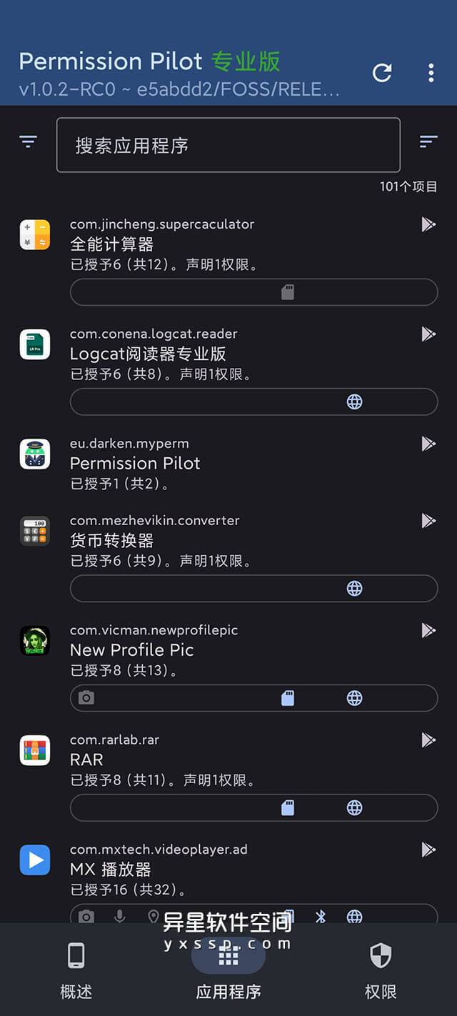 Permission Pilot Pro v1.6.11-rc0 for Android 解锁专业版 + 汉化版 —— 列出所有权限，为您提供应用程序权限的鸟瞰图-设置, 权限管理器, 权限, Permission Pilot