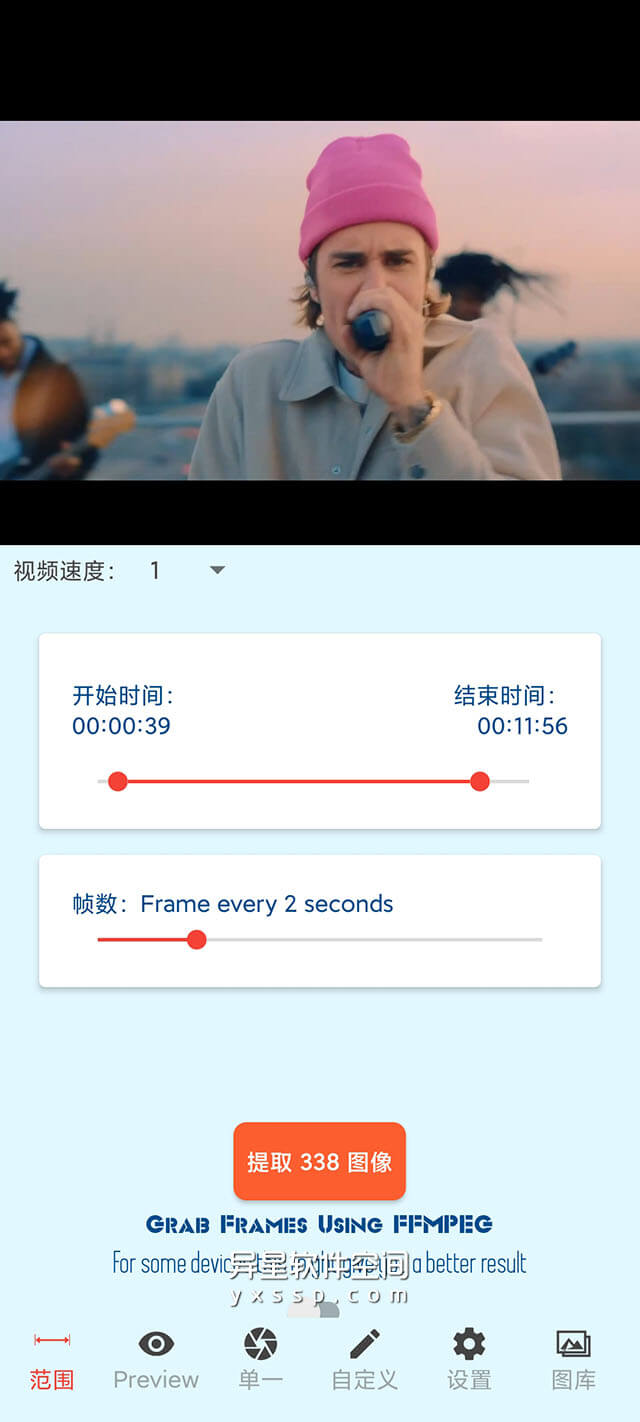 视频到照片「Video Photos」v10.9.7 for Android 解锁高级版 —— 可以从视频的某个位置截取一帧或一系列照片-视频, 照片, 提取照片, 截取图片, 图像