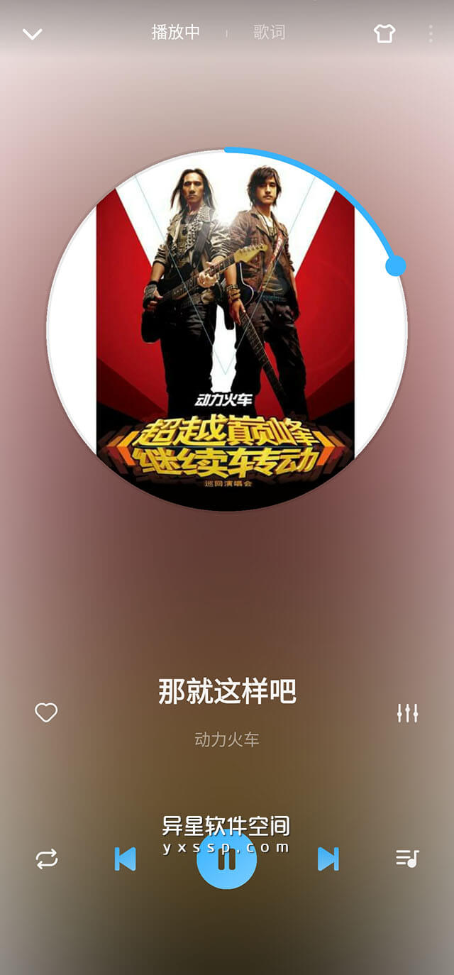 音乐播放器「Music Player」v1.02.33.0202 for Android 解锁专业版 —— 设计简约而潮流、功能强大而便捷的本地音乐播放器-音乐播放器, 音乐播放, 音乐, 歌曲, 歌手, 歌单, 播放器, MP3 播放器