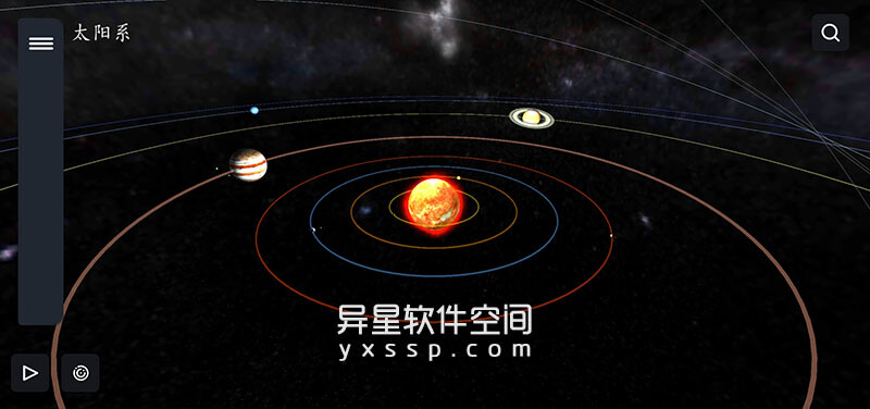 3D Solar System「3D太阳系 - 行星视图」v2.0.3 for Android 解锁高级版 —— 将您的设备变成一个交互式天文馆研究太阳系模型-行星, 星座, 恒星, 宇宙, 学习, 天文馆, 天体, 卫星, 3D太阳系, 3D Solar System