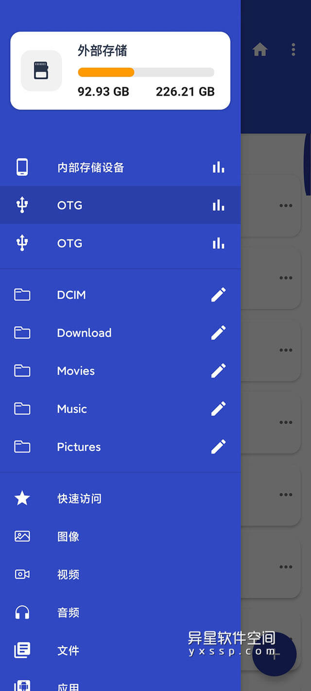 SD Card manager, Analyzer & Transfer Files PRO「SD 卡管理器、分析器和传输文件专业版」v1.4 for Android 直装解锁专业版 + 汉化版 —— 帮助您分析图像、音频文件、视频或任何其他文件使用的存储空间-音频, 视频, 文件管理器, 图像, SD卡存储器, SD卡存储分析器, SD卡分析器, SD卡, SD Card manager, SD Card