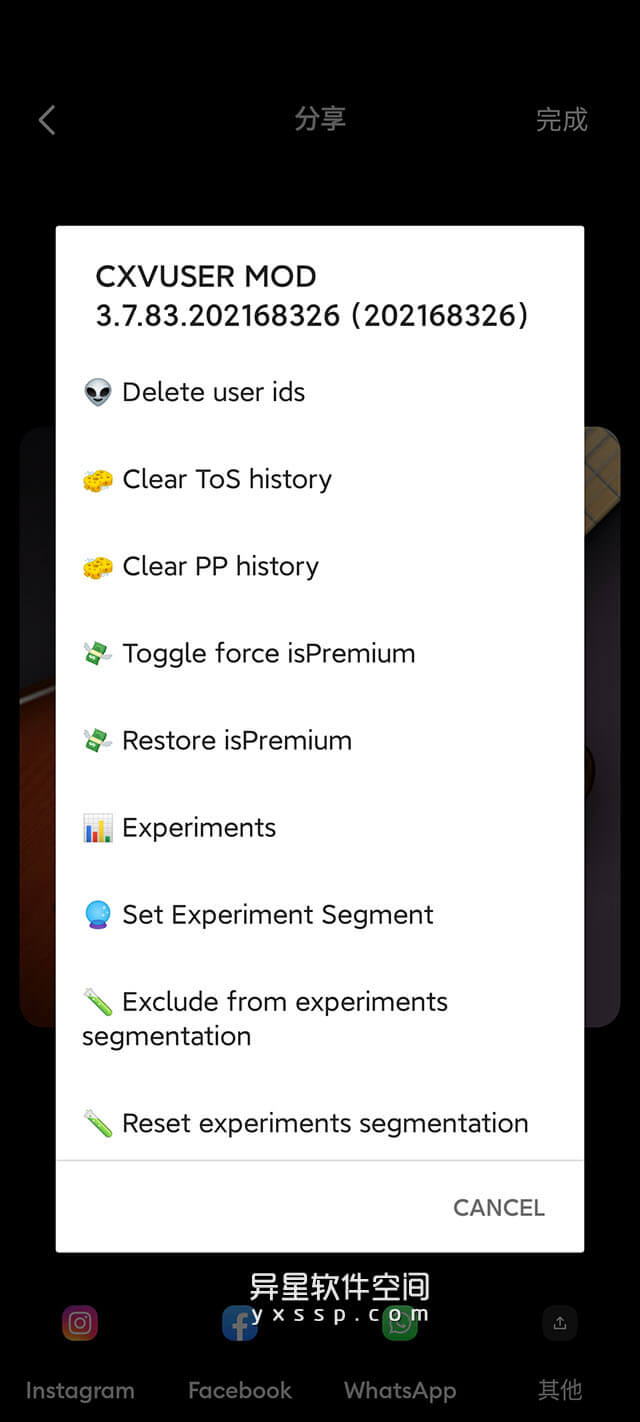 Remini Pro「AI照片增强器」v3.7.319.202250496 for Android 解锁 Pro 订阅版 —— 将旧的、像素化的、模糊的或损坏的照片变成高清照片-照片增强器, 照片, Remini, AI照片增强器, AI