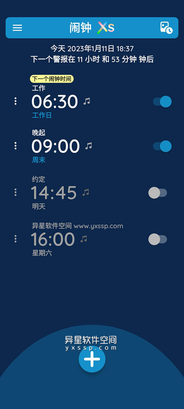 闹钟Xs「Alarm Clock Xs」v2.5.1 for Android 解锁专业付费版 —— 一款具有极致功能且简单而实用的闹钟应用-闹钟Xs, 闹钟, 警报, 智能闹钟, 时钟, 提醒, 床头钟, Alarm Clock Xs, Alarm Clock