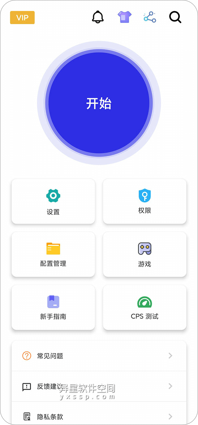 自动点击器「GC Auto Click」v2.2.27 for Android 解锁付费 VIP 版 —— 可以使用自定义持续自动点击器或滑动任何位置-阅读报纸, 阅读, 自动点击器, 自动点击, 自动滑动, 玩游戏, 游戏, 上网, GC Auto Click, Automatic Clicker