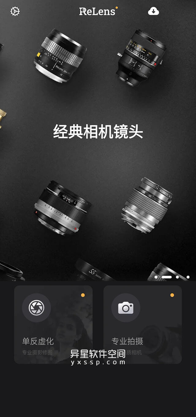 ReLens「Focus & DSLR 大光圈虚化相机」v3.1.4 for Android 解锁付款版 —— 一款专业大光圈和单反级背景虚化编辑软件-虚化, 真实镜头虚化, 相机镜头虚化, 相机镜头, 拍摄, 大光圈, 单反, ReLens