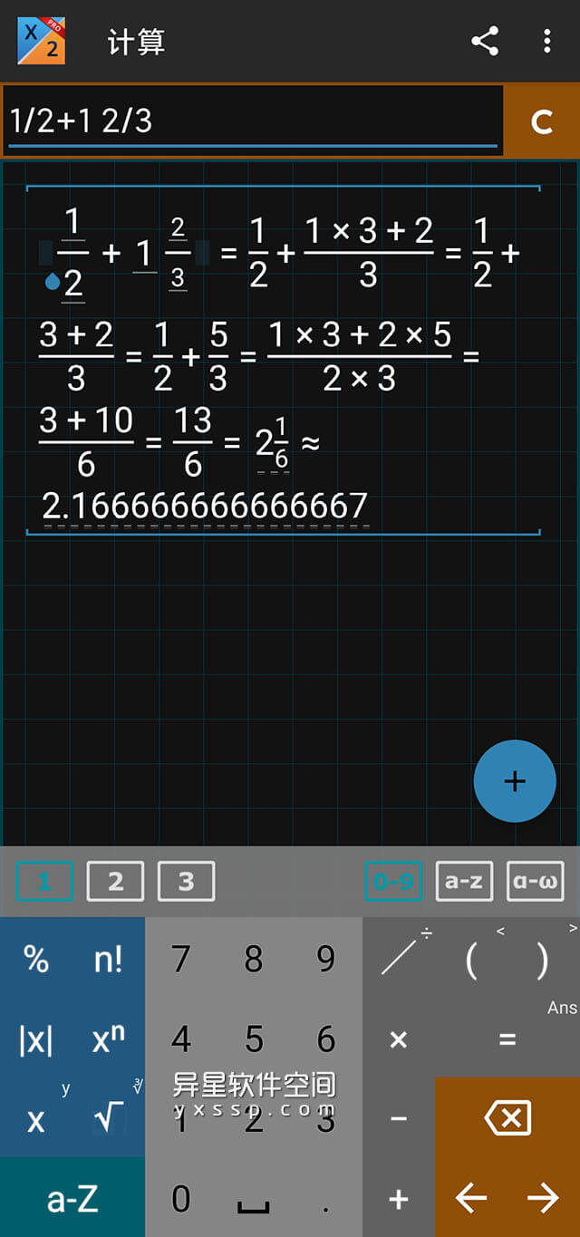 Mathlab 分数计算器「Fraction Calculator」v2023.05.53 for Android 修改专业版 —— 具备逐步运算和代数计算功能的分数计算器-运算, 数学, 学习, 分数计算器, 分数计算, 代数计算, 代数, Mathlab分数计算器, Mathlab