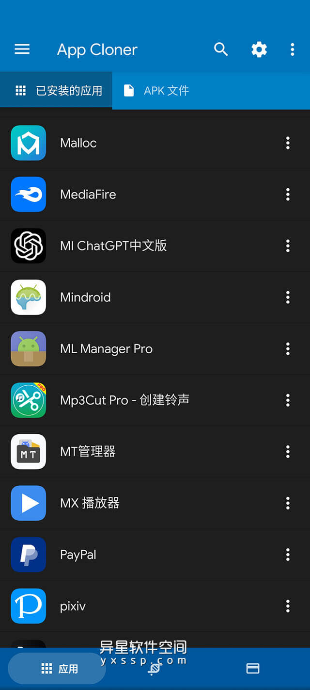 App Cloner「应用克隆」v2.9.5 for Android 解锁捐赠高级版 —— 创建真实、独立、可安装克隆的多帐户应用-应用克隆, 克隆应用, 克隆, Cloner, App Cloner