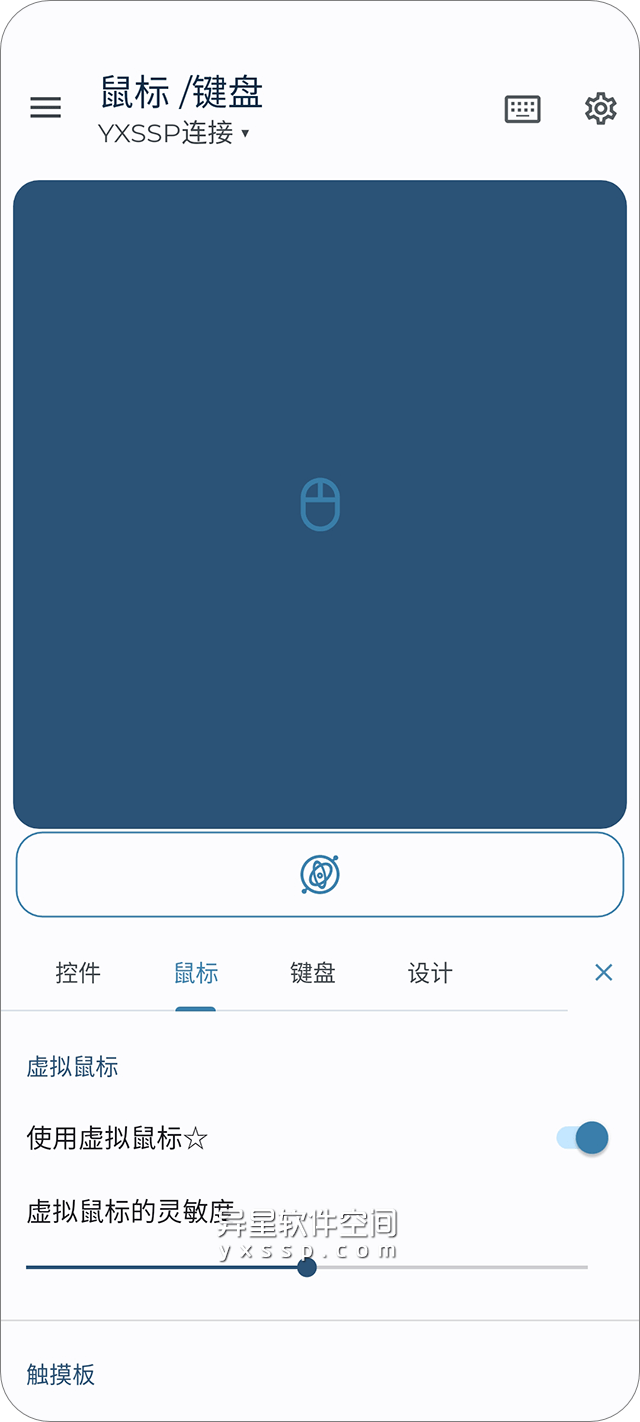 Bluetooth Keyboard & Mouse「蓝牙键盘和鼠标」v5.4.6 for Android 解锁高级版 + 汉化版 —— 智能手机、平板电脑、计算机或 Android TV 的远程键盘和鼠标-键盘鼠标, 触控板, 蓝牙鼠标, 蓝牙键盘, Bluetooth Mouse, Bluetooth Keyboard &amp; Mouse, Bluetooth Keyboard