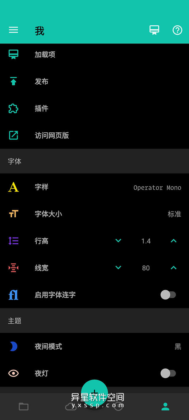 JotterPad Pro「作家/剧本/小说」v14.2.3B-pi for Android 解锁专业版 —— 专为创造性的作家设计的一款纯文本编辑器-纯文本编辑器, 文本编辑器, 小说, 剧本, 作家, PDF, Markdown, JotterPad