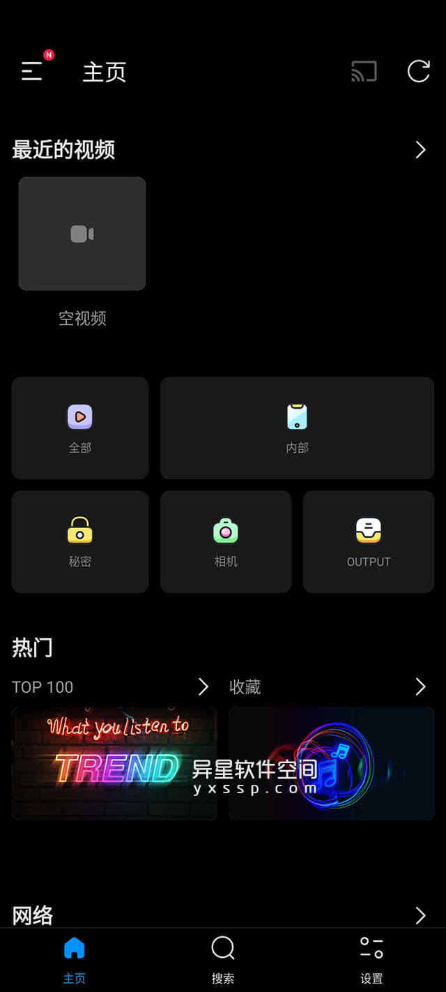 FX Player Premium v3.7.6 for Android 解锁高级版 —— 你从未体验过的新一代全能 AI 高清视频播放器-高清视频播放器, 视频编辑, 视频播放器, 播放视频, FX Player, AI视频播放器