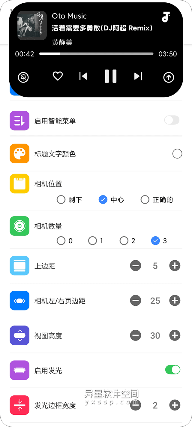 Dynamic Island「Dynamic Island iOS 16 notch」 v9.5 for Android 解锁高级版 —— Android 智能手机使用 iPhone 14 Dynamic island 灵动岛-通知样式, 灵动岛, 动态岛, Dynamic Island