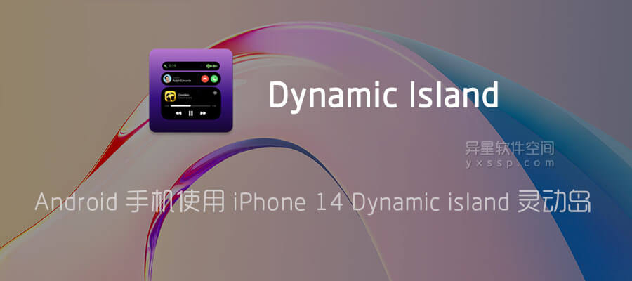 dynamic-island-dynamic-island-ios-16-notch-v9-5-for-android