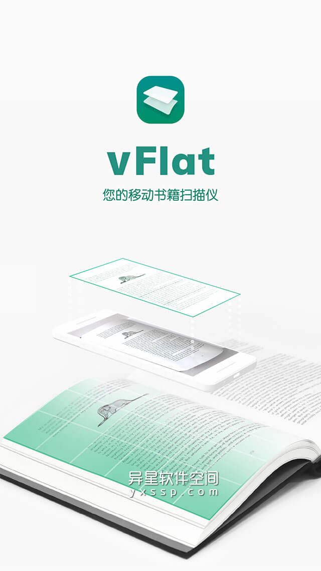 vFlat Scan Premium v1.2.1.231103 for Android 解锁高级版 —— 智能 PDF 扫描仪 / 快速而完美地扫描书籍-电子书库, 电子书, 扫描书籍, 扫描, 学习, 书籍, 书本, 书库, vFlat Scan, vFlat