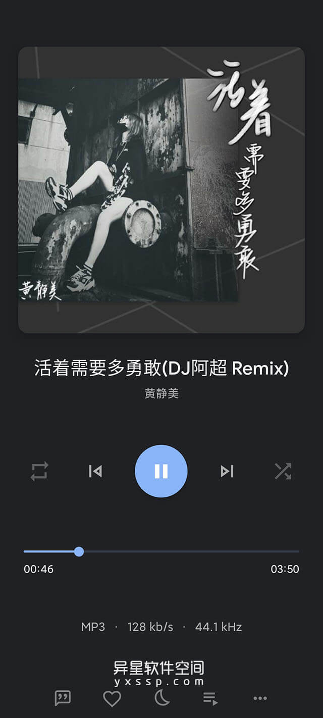 Oto Music Pro v3.9.5 for Android 解锁专业版 —— 材料设计「Material Design」的安卓本地音乐播放器-音乐播放器, 音乐, 本地音乐播放器, 本地播放器, 播放器, Oto Music