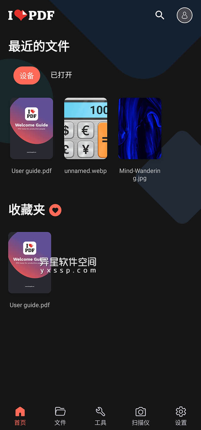 iLovePDF v3.3.3 for Android 解锁高级版 —— 通过 Android 智能手机和平板电脑进行完全无纸化工作-水印, PDF转换, PDF编辑器, PDF保护, PDF, iLovePDF