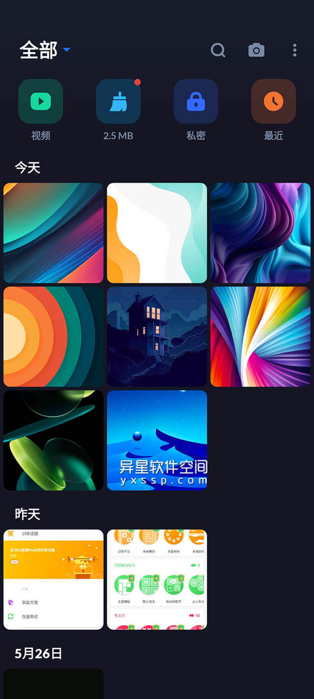 XGallery Pro v1.7.5 for Android 解锁专业版 —— 轻松组织和管理照片和视频 / 密码保护/隐藏照片-视频保险箱, 视频, 私人照片库, 相册, 照片, 图片, XGallery