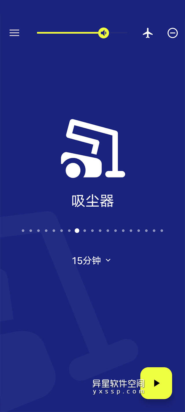 BabySleep v5.1 for Android 解锁专业版 + 汉化版 —— 经典单调声音（摇篮曲）帮助您的宝宝立即入睡-白噪音, 摇篮曲, 宝宝入睡, 吸尘器, BabySleep