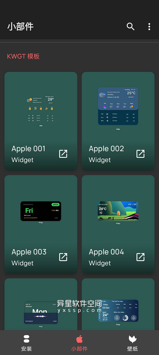 Apple Widgets v1.1.1 for Android 修补版 —— 带有精美插图和图形 KWGT Cool精美窗口小部件集应用-美化, 窗口小部件, 桌面, 小部件集, 小部件, Widgets, KWGT Cool, KWGT