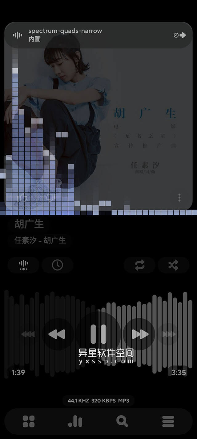 Poweramp Music Player「Poweramp 音乐播放器」 vbuild-981 for Android 解锁高级版 —— 一款用于安卓系统的优质本地播放器-音乐播放器」, 本地播放器, Poweramp Music Player, Poweramp