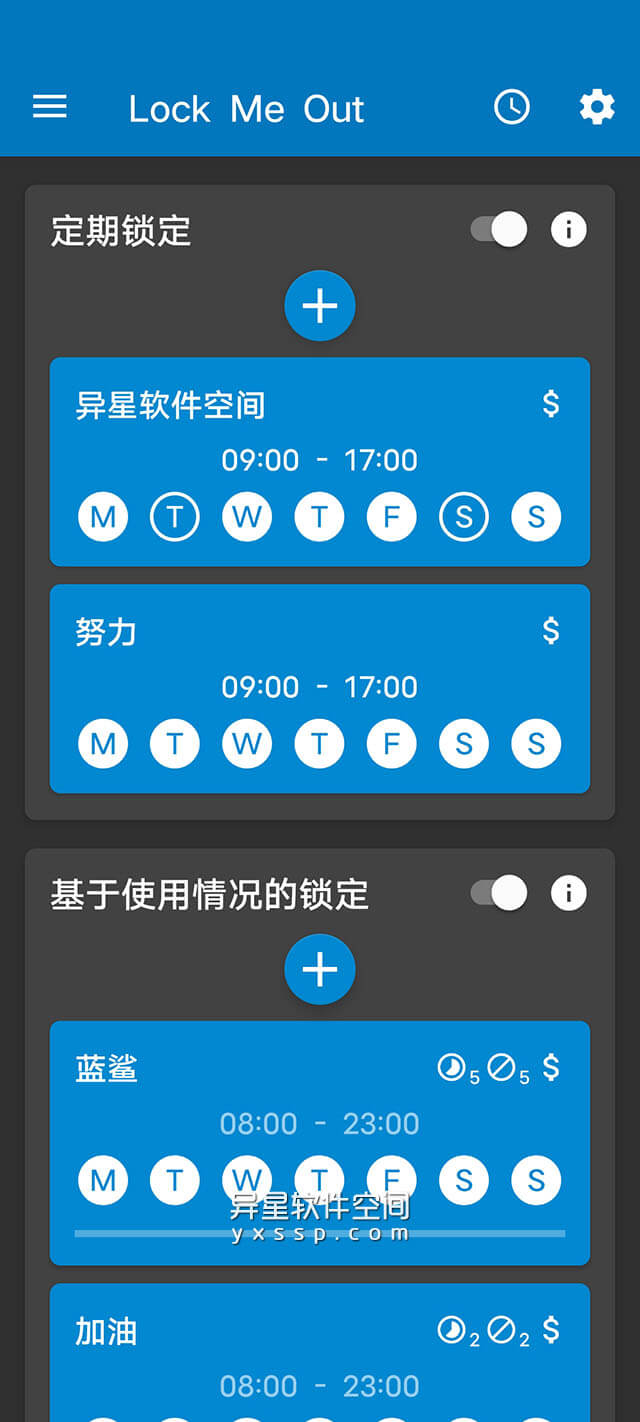 Lock Me Out Premium v7.1.4 for Android 解锁高级版 —— 当您想做其他事情时，它会将您锁定在手机之外-锁定模式, 锁定手机, 锁定屏幕, 锁定, 自动锁定, 网站拦截器, 应用拦截器, Lock Me Out