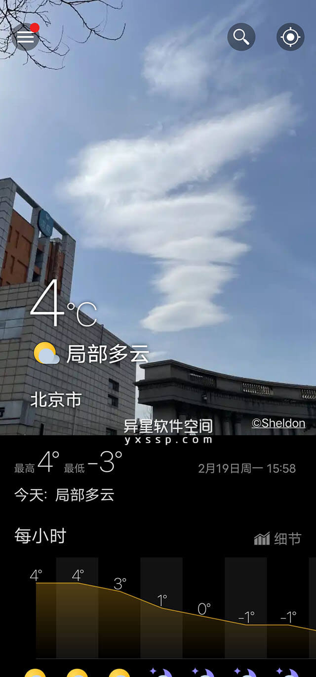 Weawow Premium「Weather & Widget 天气和微件」 v6.1.7 for Android 解锁高级版 —— 精准 / 美丽 / 实用的天气和小部件应用程序-照片, 微件, 天气, Wow, Widget, Weawow, Weather