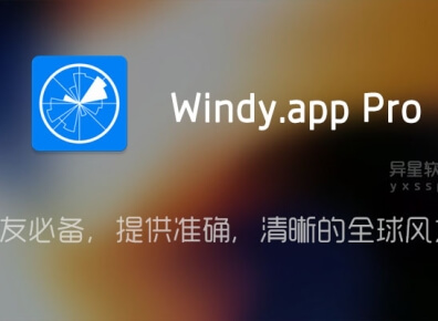 Windy Premium「天气预报」 v48.0.5 for Android 解锁高级版 —— 气象雷达、卫星云图、风、海浪、海洋和飓风预报 ...