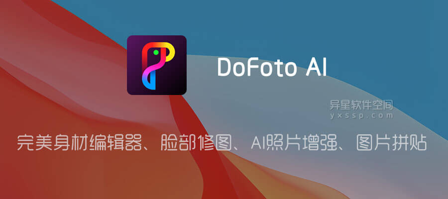 DoFoto AI v1.280.81 for Android 解锁专业版 —— 完美身材编辑器、脸部修图、AI照片增强器及图片拼贴制 | 异 ...