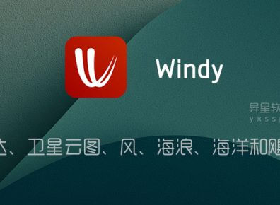 Windy.app Pro「风和天气预报」 v90.0.1 for Android 解锁专业版 —— 风发烧友必备,提供准确,清晰的全球风力 ...